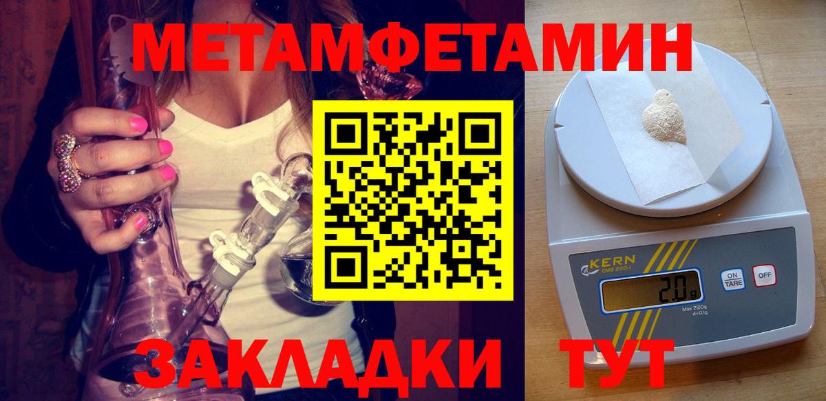 АМФЕТАМИН  Вход с VPN  Тихвин  АМФ Розовый 