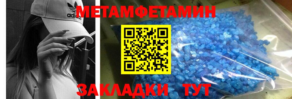 Амфетамин Розовый Тихвин