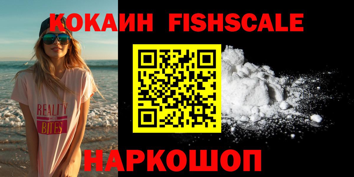 Cocaine Columbia  Кокаин  Тихвин  Вход с VPN 