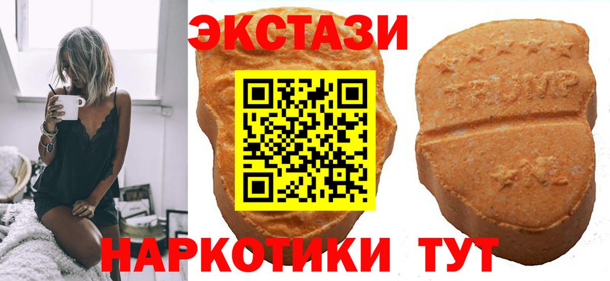 площадка клад  Вход с VPN  Экстази Punisher  Ecstasy  Тихвин  ЭКСТАЗИ XTC 