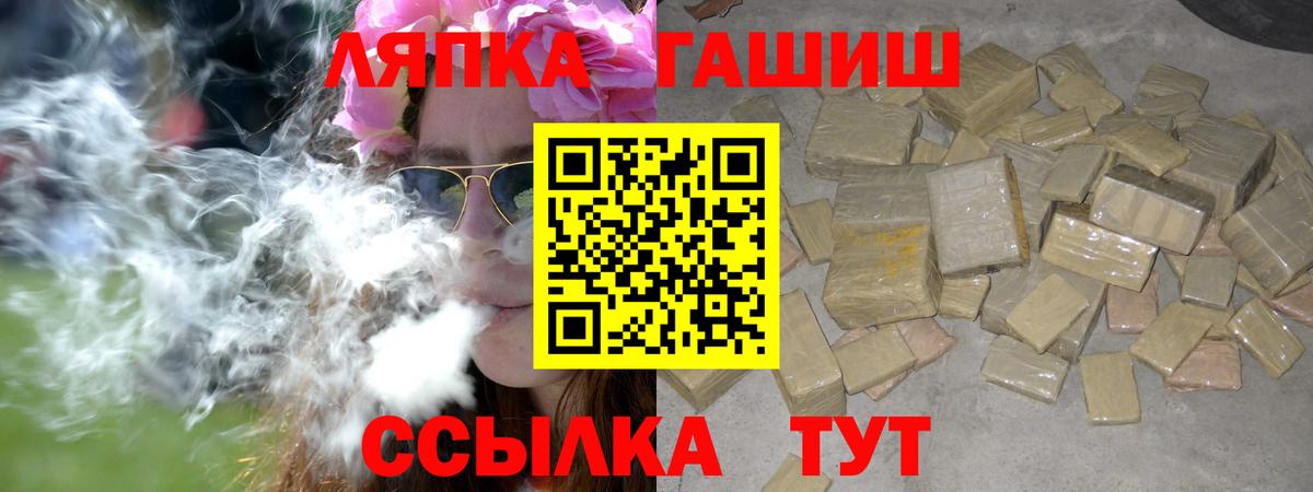 Тихвин  ГАШИШ Premium  Вход с VPN  Гашиш  ГАШ гашик 
