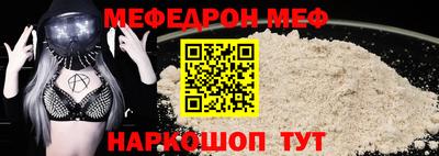 прущая мука Нарткала
