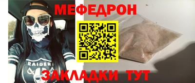 мескалин Нальчик