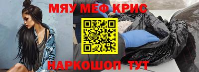 прущая мука Наро-Фоминск