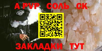 прущая мука Нарткала