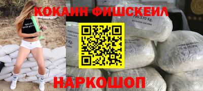 мескалин Нальчик