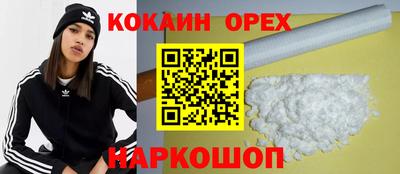 прущая мука Нарткала