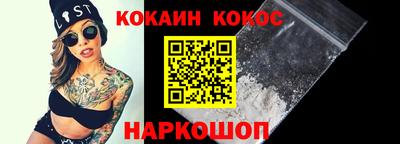 прущая мука Наро-Фоминск
