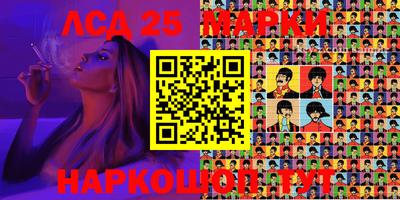 мескалин Нальчик