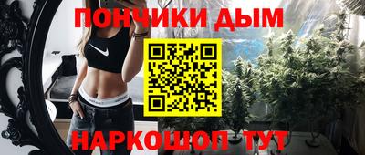 мескалин Нальчик