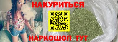 мескалин Нальчик