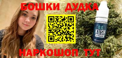 прущая мука Наро-Фоминск