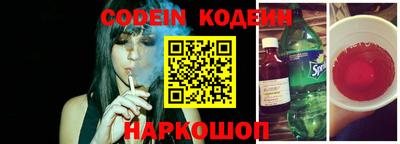 мескалин Нальчик