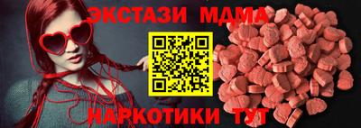 прущая мука Наро-Фоминск
