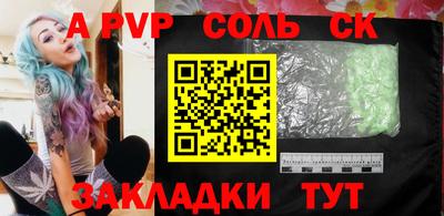 прущая мука Нарткала