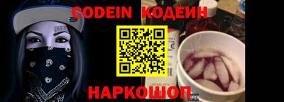 мескалин Нальчик