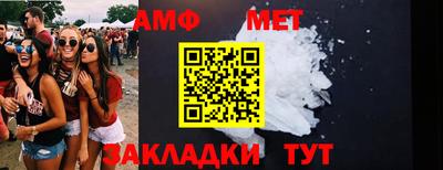 прущая мука Наро-Фоминск