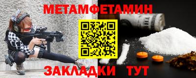 прущая мука Наро-Фоминск