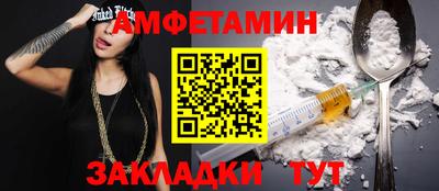 мескалин Нальчик