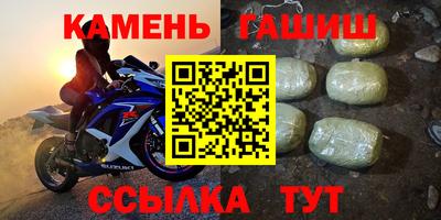 мескалин Нальчик