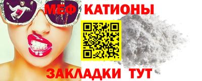 прущая мука Наро-Фоминск