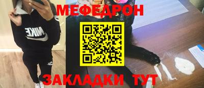 мескалин Нальчик