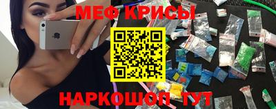 прущая мука Наро-Фоминск