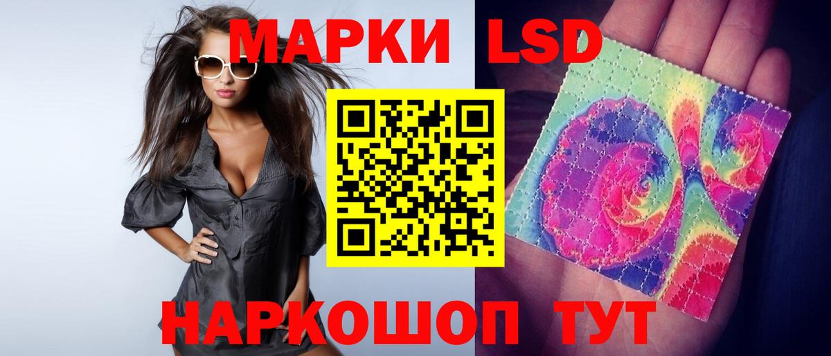 ЛСД экстази ecstasy Тихвин