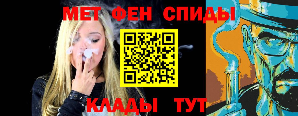 Тихвин  Метамфетамин винт  Вход с VPN 