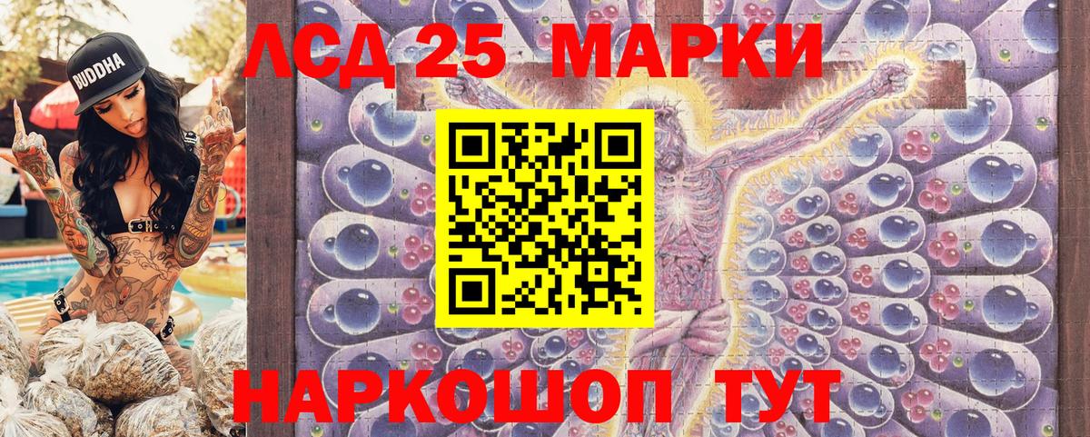Марки NBOMe 1,5мг Тихвин