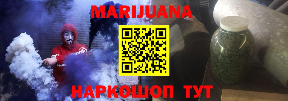 Бошки Шишки VHQ Тихвин