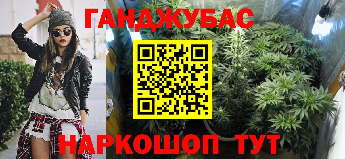 Марихуана марихуана  Канабис марихуана  Бошки марихуана LSD WEED  Вход с VPN  Бошки Шишки семена  Тихвин 